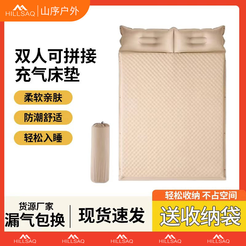 Automatic Inflatable Mattress for Outdoor Camping, Portable Air Mattress for Home Use, Camping Moisture-Proof Tent Floor Mat Automatic Inflatable Mattress for Outdoor Camping, Portable Air Mattress for Home Use, Camping Moisture-Proof Tent Floor Mat