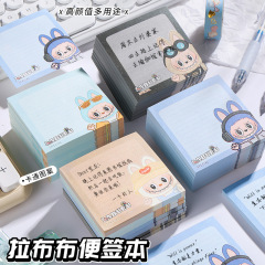 可爱兔兔便签本无粘性卡通可撕便签留言本学生奖品备忘本草稿小本