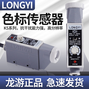 KS-RG22�߾���ɫ�˂����� LONGYI �ƴ��C�mƫӡˢ������_�P
