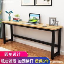 。电脑桌窄边桌靠墙窄长条特价办公桌长方形卧室床尾简易书桌可