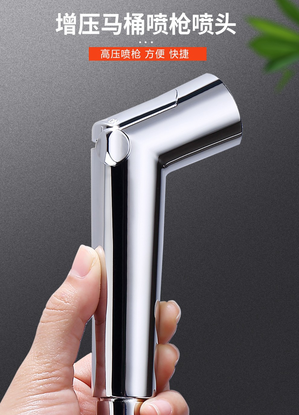 Cross-border toilet companion set, US standard 304 stainless steel bidet set, universal two-speed chrome-plated toilet spray gun details Picture