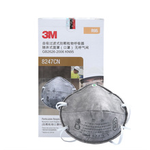3M 8247CN R95 ���л�������ζ�����������̿��������