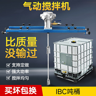 ��Ӕ���C��ͰIBCͰ����������ī�T���zˮ�����������P䓔�����