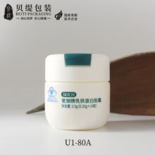 药包有资质厂家定制45粒乳铁蛋白胶囊80ml保健品含片小瓶子