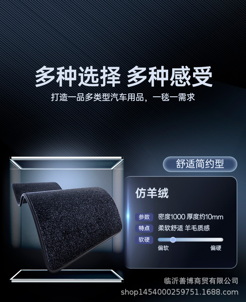Suitable for Zero B10 Floor Mats, Fully Enclosed Zero B10 Special Car Supplies Modified Decorative Accessories Carpet Mats