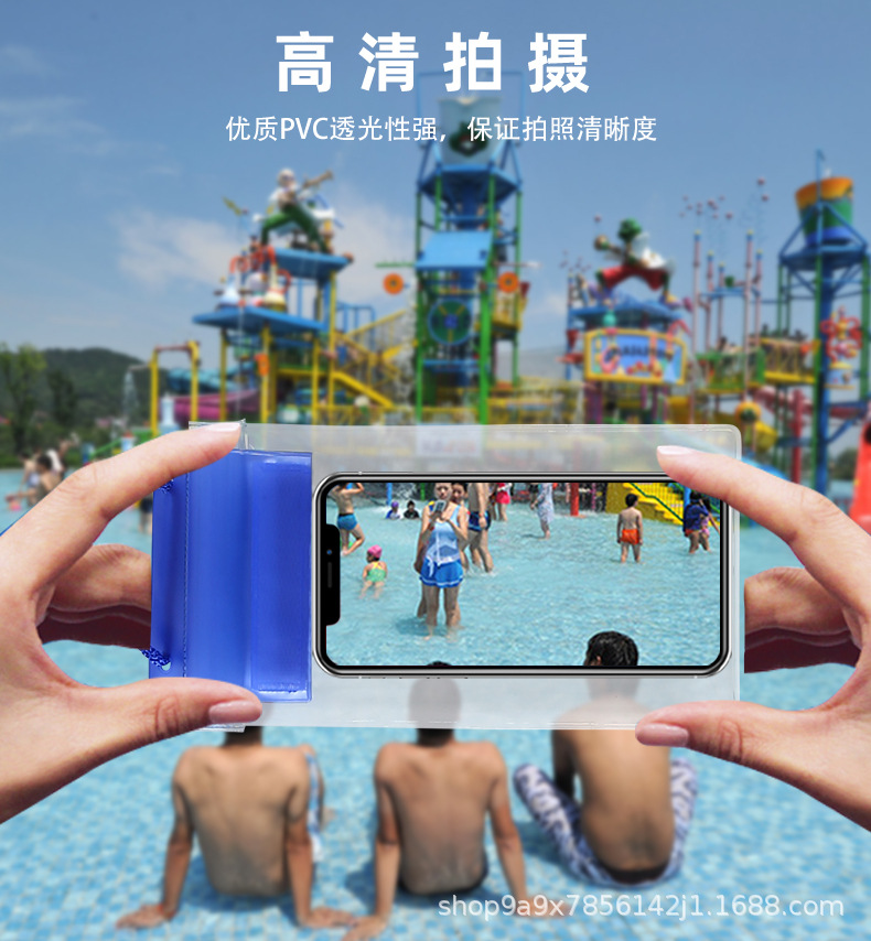 手机防水4_05.jpg