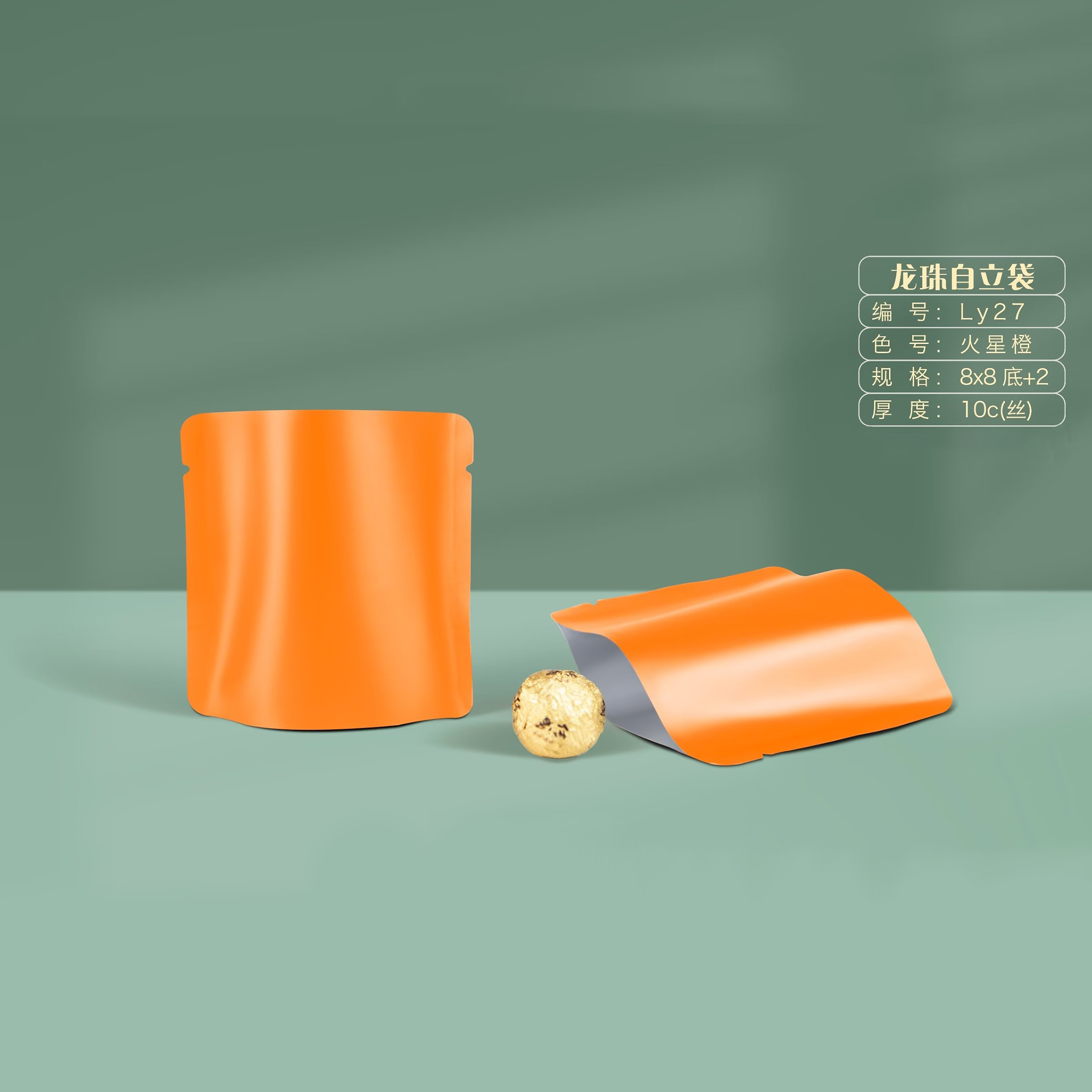 Bagas de embalaje independientes de árboles antiguos, té blanco, té negro, bolsas universales, bolsas de sellado de aluminio puro personalizadas LOG