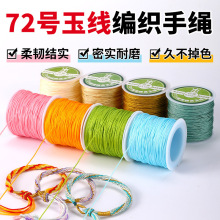 ���ֹ�72̖�񾀾������K�־���朌����朵����K�Ӿ��K��diy����