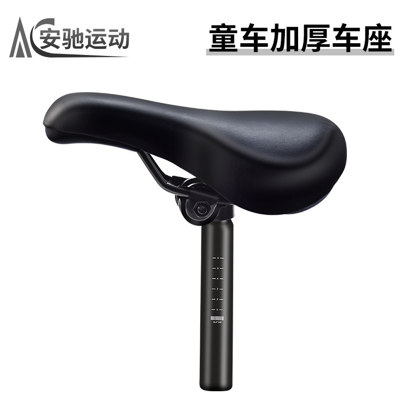 Children's Bicycle Saddle Sliding Car Seat Saddle Balance Car Thickened Soft Cushion Seat Bag Baby Car Accessories