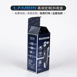 其他礼品包装;纸盒;茶叶包装
