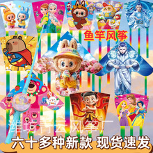 2026�¿��~���L�~��ͯ��~���L�~΢�L���w�ֳ������¿����w��ͨС