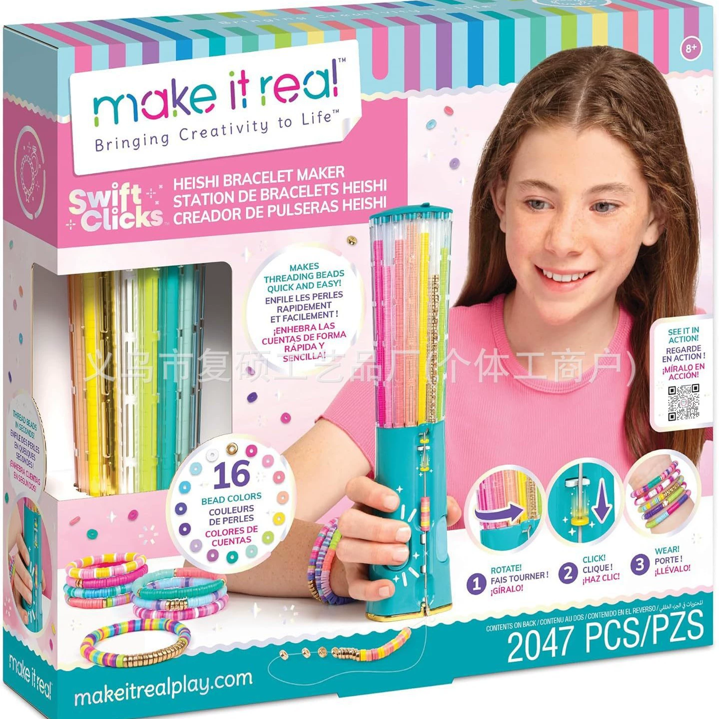 Cross-border Make It Real Swift Clicks Deluxe Браслет Студийный браслет DIY