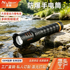 头灯头戴电筒;太阳能灯;提灯