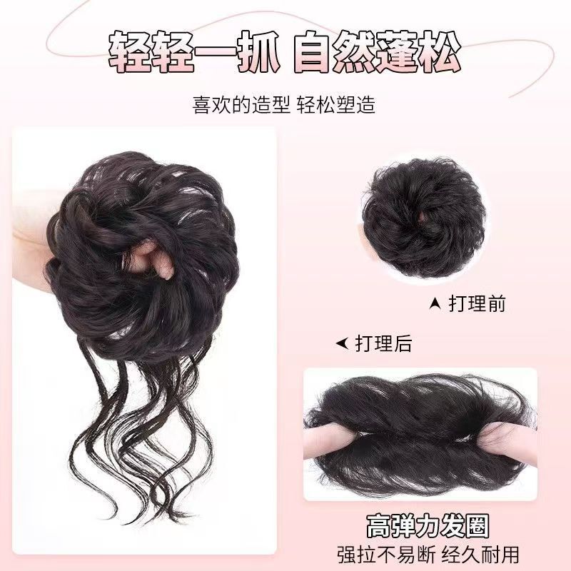In-Stock Small Weight Long Curly Hair Ring Wig for Women, Dragon Whiskers Hair Ring, Bun Maker, Curly Hair Bun, Natural and Fluffy In-Stock Small Weight Long Curly Hair Ring Wig for Women, Dragon Whiskers Hair Ring, Bun Maker, Curly Hair Bun, Natural and Fluffy