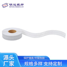 PVC自粘型阳阴角 护角线条 接缝条 PVC自粘型接缝带 圆盘石膏板