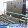 养殖定制水产加厚土工膜