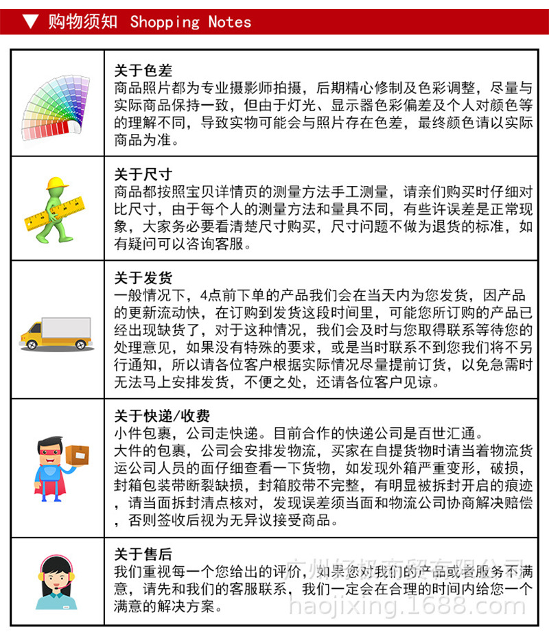 详情_07.jpg