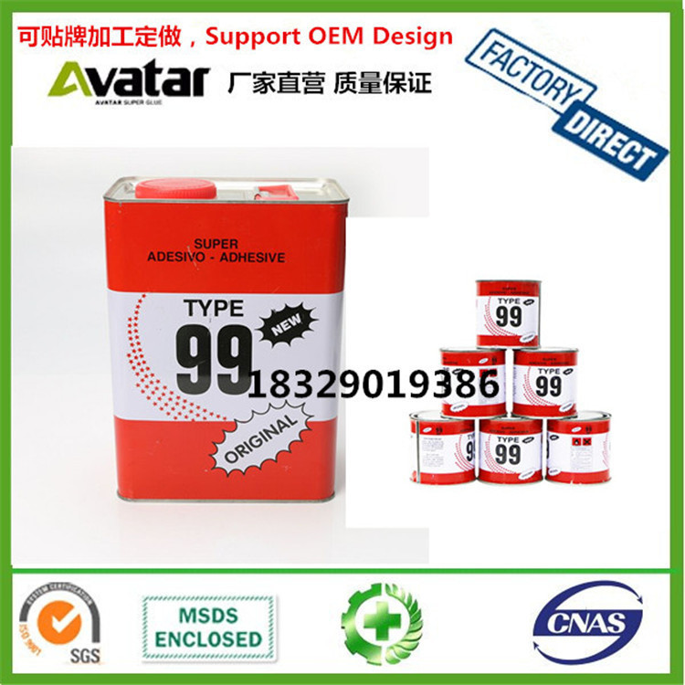 99 CONTACT GLUE胶水 胶粘剂 装饰胶 胶合板胶 木工胶
