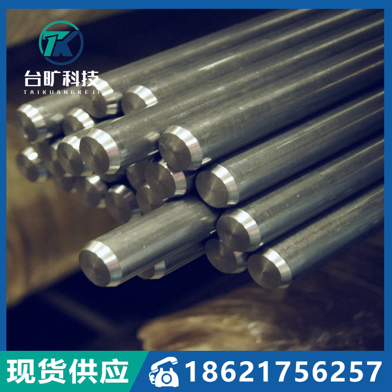 现货00Cr21Ni24Mo6N不锈钢00Cr21Ni24Mo6N圆棒00Cr21Ni24Mo6N圆钢