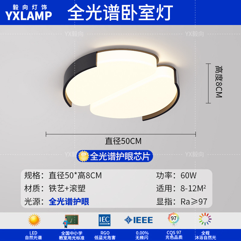 Lámpara de sala de estar, atmósfera simple, moderna, luz principal creativa, 2025, nueva lámpara de techo, paquete de iluminación de Guangdong Zhongshan para toda la casa