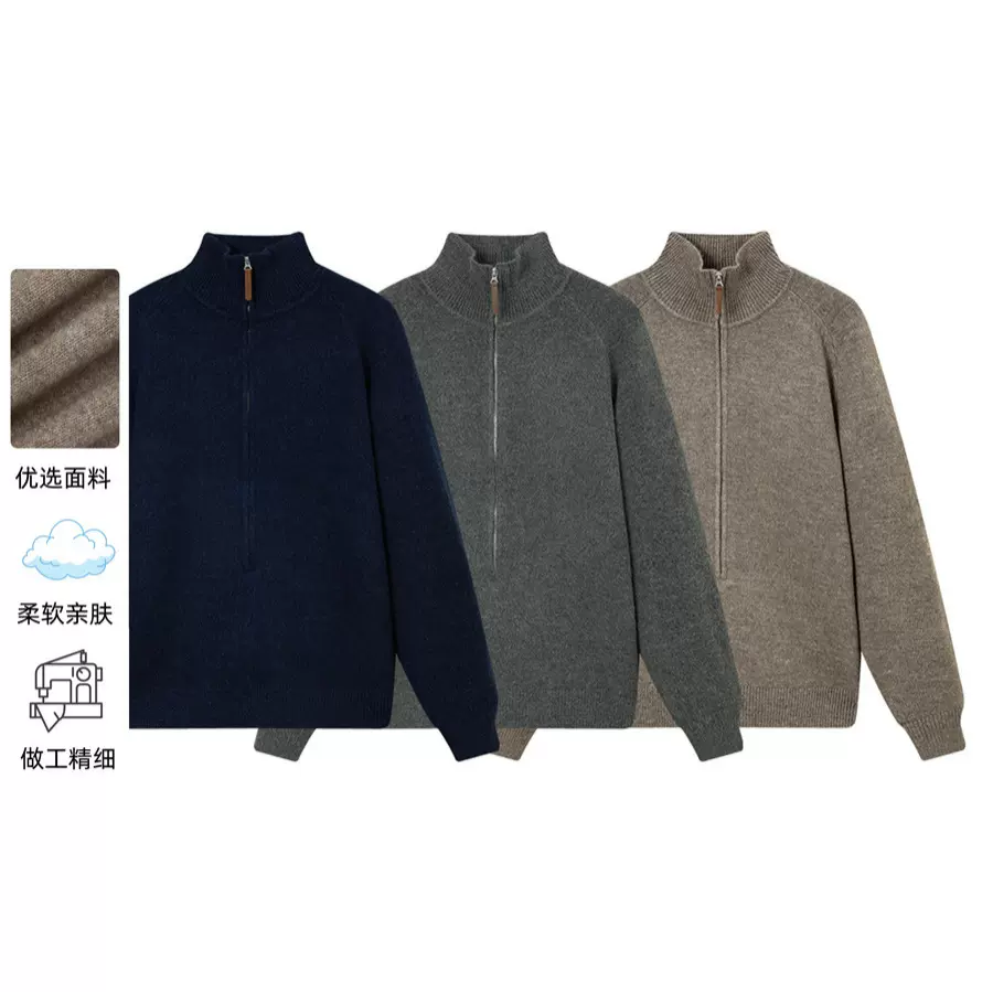 美式半拉链重磅加厚高领针织衫男式秋冬宽松复古毛衣外套百搭上衣