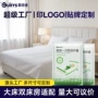定制酒店床上一次性被罩