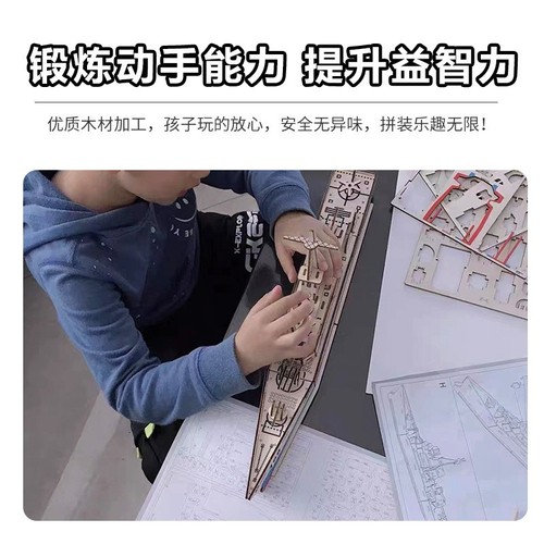 Wooden simulation aircraft assembly model children's 3D three-dimensional puzzle wooden handmade static aircraft model toy