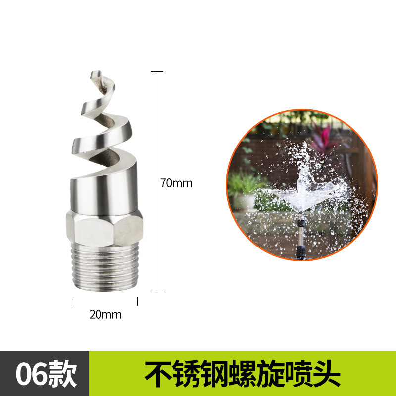 Sistema de riego por aspersión automático, jardín verde, césped, riego por aspersión, enfriamiento del techo, riego por aspersión de 360 grados, boquilla de 4 puntos