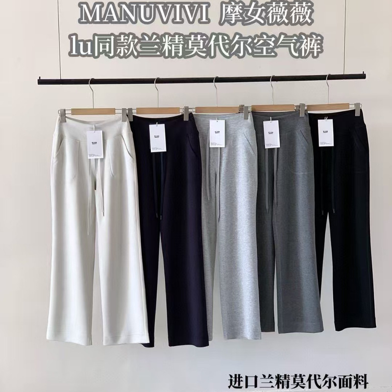 Manuvivi Modal Air Pants Autumn New Casual Slimming Wide-Leg Pants Manuvivi Modal Air Pants Autumn New Casual Slimming Wide-Leg Pants