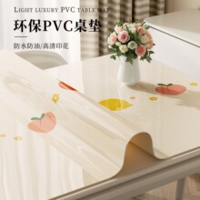 �����|������ˮ������ϴ���Cpvcܛ�����͏d��׉|���汣�o�|̨��