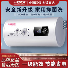 ��ź�̫̫��ˮ������늟�ˮ��һ����Ч�l���gϴ�蹝�ܱ�Ͱ��ˮʽ