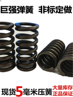 ����5mm���״󉺻� �������s�p������ 65mn��ӺY�����