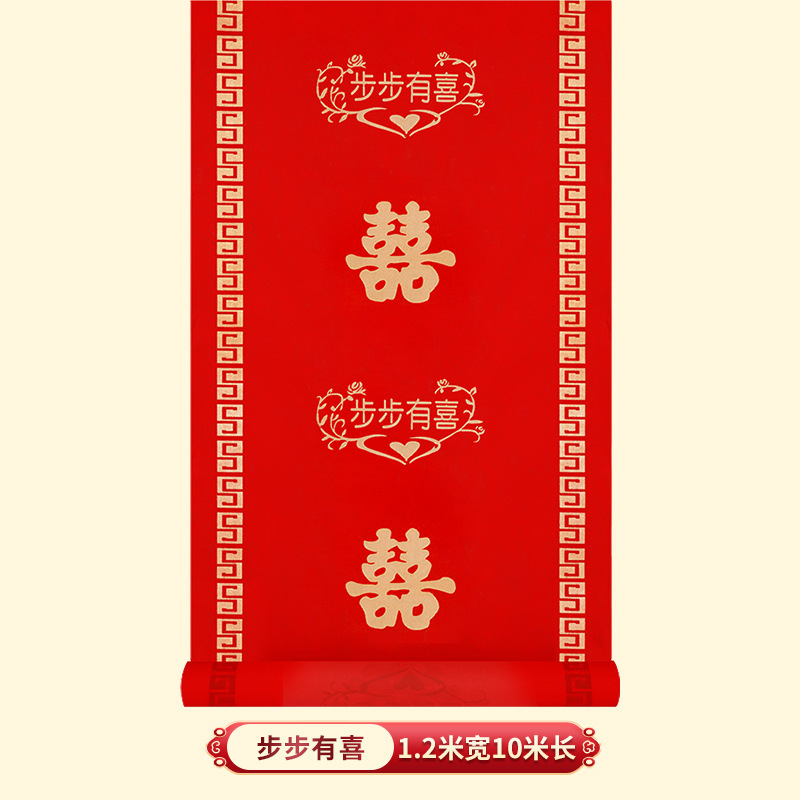 結婚式の道路照明、田舎の庭、結婚式のウェルカム風車、道端の外観シーン、結婚式の部屋の装飾、コンプリートセット|undefined