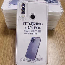 2.0加厚TPU太空殼新款手機殼適用VIVO Y91/Y95/Y93透明Y30透黑