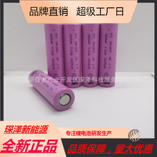 原廠正A品瑞通芯18650 2600mAh 3C放電動力電池頸椎按摩器瘦臉儀