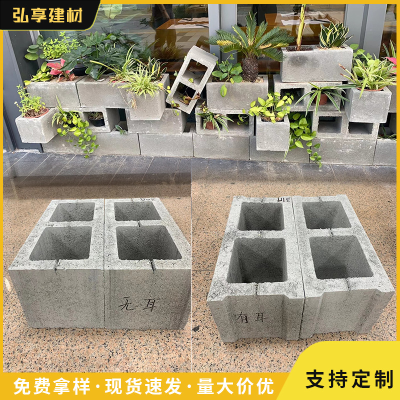 粗面双孔砖幼儿园奶茶店铺门面吧台装饰砖无耳空心砖生产厂家