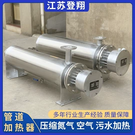 电热器;工业烤箱;电热/发热管