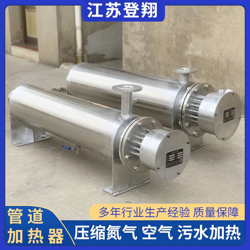 High-Pressure Pipeline Heater with Constant Temperature Can Control Compressed Air, Nitrogen Heating, Steam Reheating, and Electric Heating