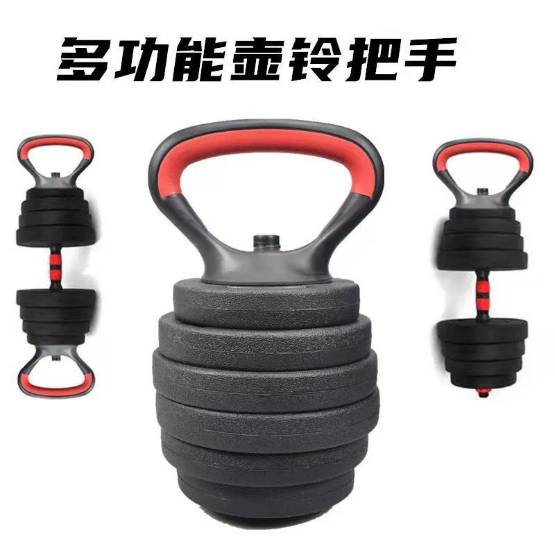 [可调节哑铃男士10kg20kg30公斤减肥运动健身器材家用腹肌锻炼杠铃]