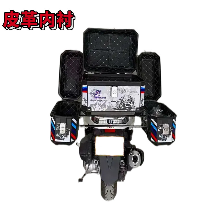 36L Thickened Motorcycle Side Box, Electric Vehicle Side-Mounted Scooter Side Box, Electric Bike Side Box, Tool Box, Storage Box