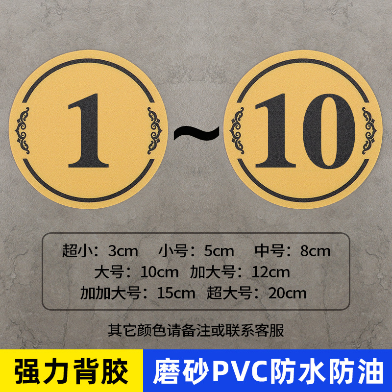 Matte digital digital stickers PVC, equipment