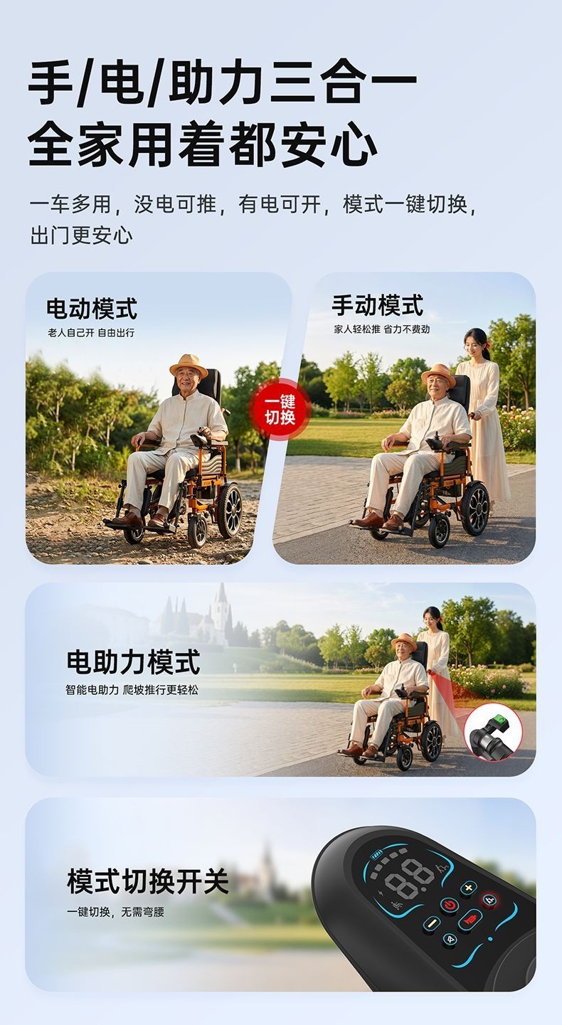 Tailing electric wheelchair for the elderly, intelligent, ultra-light, reclining, foldable, portable, compact, for disabled individuals