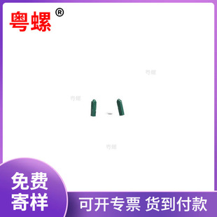 �Gɫ�z��M6M7-�M�ڲ��Ͽ��L23mm-��3.5*20�Թ��ݽz���������ݽz��