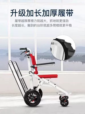 Cross-Border Detachable Split-Type Electric Stair Climbing Machine Wheelchair Track Foldable Track Climbing Device (Qatlanan elektrik velosipedlər) - split-crawler-type-folding-type-flat-push