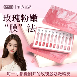 女用私处洗液;男性私处洗液;私处保养