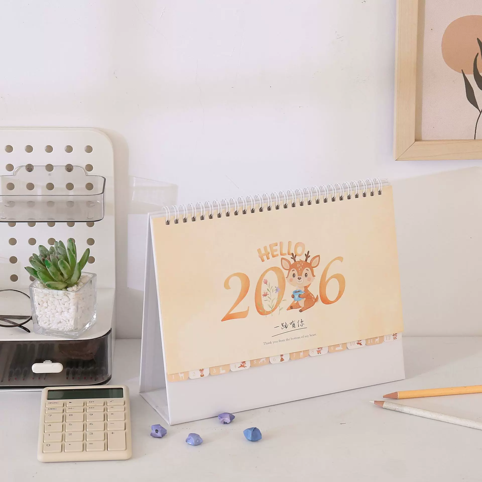 XY一路有你横型重彩新概念台历定制2026年记事大格子月历打卡日历