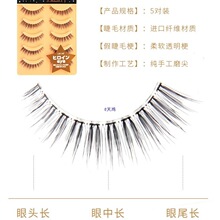 �ձ��ٽ�ëŮ��Ȼ������W�t�̿�����β���L