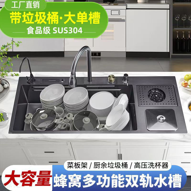 Nano Multifunctional Sink Raindance Large Single Basin 304 Stainless Steel Single Sink Vegetable Sink Sink with Trash Can