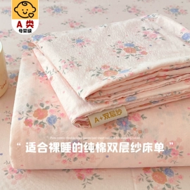 夏凉被;床罩床笠;四件套