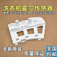 �m��LG׃�l�LͲϴ�C6501KW2002A/B늙C����������6501KW2001A/B